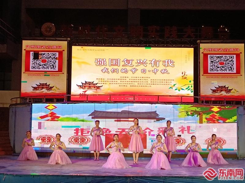 南平市舉辦“我們的節日·中秋”活動